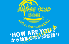 SUNNY HOOD 英会話