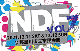 NEYAGAWA DANCE FESTIVAL