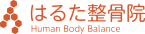 はるた整骨院