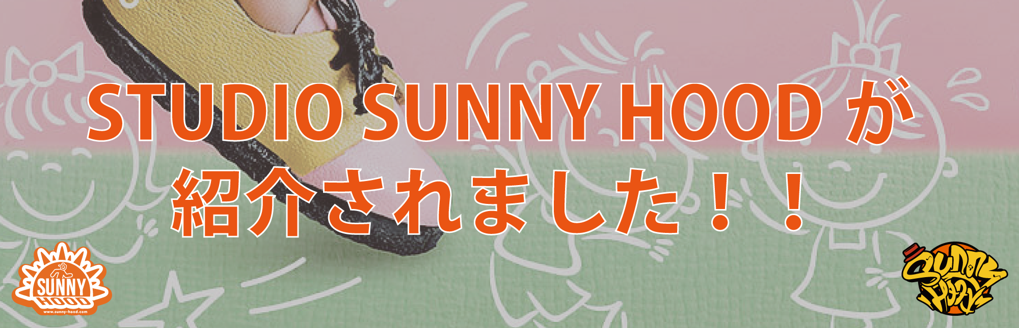 ”大阪府内のキッズダンススクールおすすめ49選”